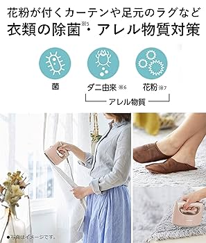 Amazon | パナソニック スチームアイロン 大型タンクモデル